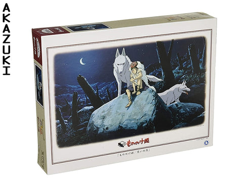 Mononoke puzzle